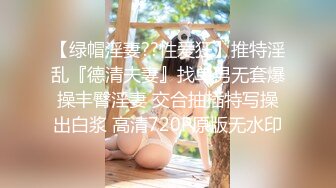 【新片速遞】✿网红学妹✿ 极品露脸00后淫荡美少女▌恬恬 ▌剧情劫色绑匪强奸淫娃 AV棒攻击敏感颤挛 阳具速插爆浆干喷