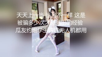 【新片速遞】  猥琐摄影师迷翻兼职的美少女模特趴光了各种玩完整版