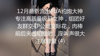  三人组下药迷翻漂亮的美女模特 药量不够中途醒来两次