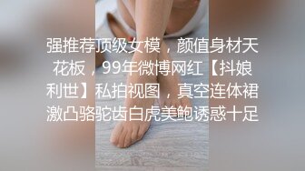 最新❤️【超精品泄密】西安梁L冉等八位美女不雅性爱图影泄密 流出