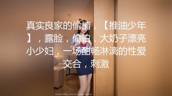 【新片速遞】  地铁站一路跟踪抄底极品黑丝少妇❤️没穿内裤隐约看到她的大肥B