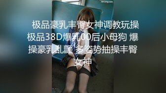 跟踪偷拍抄底 TW 三立电视台的女记者 原来是性感的黑内内