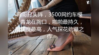 風騷大奶極品女秘書的誘惑，跟大哥69口交大雞巴，激情上位被大哥多體位爆草抽插，浪叫不止表情好騷精彩刺激