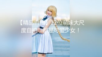 办公楼女厕固定摄像头偷窥多位年轻的美女职员嘘嘘干啥的都有 (7)