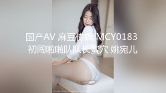 橙子 疼人公公代替儿子 操受委屈的儿媳妇 星空无限传媒