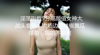 大像传媒之贏了遊戲也淫了妳-斑斑