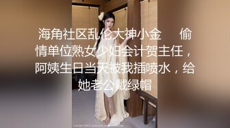 【极品3P淫交】鲍鱼一线天姐妹 淫女香艳双明治 轮番享用鲜嫩蜜穴 这滋味爽翻了 尽情抽插肉便器