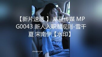 探花李寻欢下海拍AV之??性感美女惨遭前男友裸照威胁沦为性奴 - 十万网红美酱.