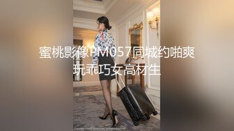 天美传媒 TMG137 鬼畜姐夫迷奸小姨子 董悦悦(董月月)