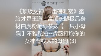 啊！裤子怎么掉下来了，好羞人 隔壁跑步机上还被人看见了一直盯着我.在健身房可以狠狠对着我的小穴冲刺吗？