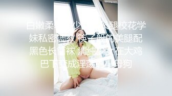  渣男小哥玩弄风骚小女友，乖巧听话揉奶玩逼无套抽插，内射中出抠弄骚穴