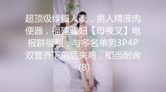 主题酒店针孔TP出轨良家少妇与年轻小伙偸情 69互舔玩的不亦乐乎