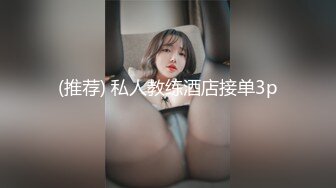 【终极调教❤️女奴的进化史】绿帽性爱狂超级调教女奴甄选 餐桌下口交 KTV包厢各种爆操 一流女神被玩弄的毫无人性20 (10)