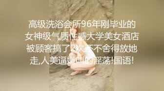 最新收录全新泄密眼镜小姐姐性爱甄选 后入丰臀 深喉跪舔 完美露脸