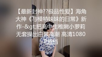 onlyfans 香港网红 约单男啪啪 换妻【Macy Chan】 多人性爱 付费订阅福利【200v】 (82)