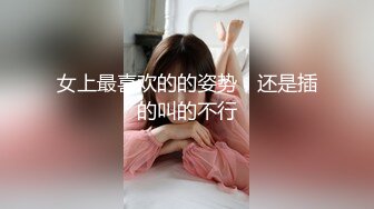 erina,yuuki俱乐部绝美ts女上位疯狂摆动