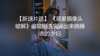 【最新性爱泄密】推特绿帽大神YQ未流出劲作-老婆穿黑丝纱质睡衣诱惑水管工老汉 老汉忍不住 终于后入把老婆强操了