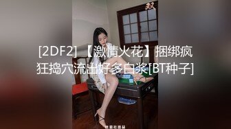 【AI换脸视频】娄艺潇 乳液推油3P性爱