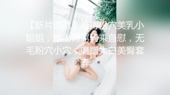 清纯白嫩小仙女小姐姐『萌之乖乖』COS性感女#被反杀，被鸡巴各种玩弄 操的淫相毕露，看起来挺文静床上骚出水