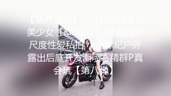 推特OnlyFans网红女神，韩国第一翘臀女神三月份最新作品 (1)