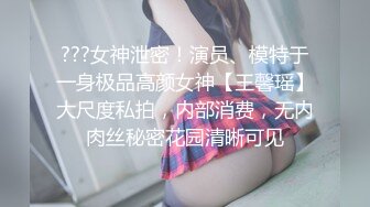 超嫩JK长筒袜女高学妹 娇小可爱妹子 浑身上下全是宝 身材一级棒的小母狗 小屁股紧实又翘挺 白皙性感娇小身材肆意蹂躏