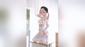 【AI换脸视频】朴彩英[ROSE]潮湿的连裤袜 强暴女秘书 干3次