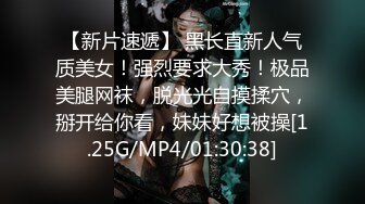 极品泄秘-粉嫩大奶眼镜妹被前男友泄漏隐私视频 还有第一次掰开小穴记录