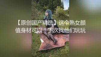 秀人网嫩模李梓熙大尺度视频-抠屄