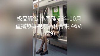  赵总寻花门票118 大胸小少妇狂撕黑丝倒立交 各种高难度