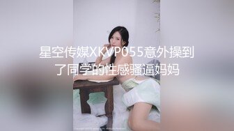 酒店约人妻同事