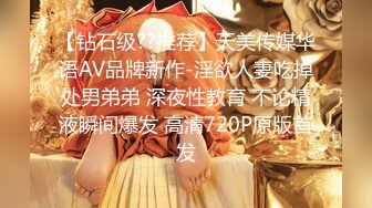 链子内衣网红女神，极品美腿高跟鞋，搔首弄姿，双指抽插扣穴，震动棒磨蹭，让人欲罢不能