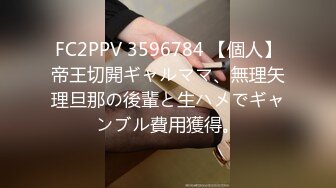 STP27532 公司团建庆功宴领导潜规则手底下两位女销冠酒店开房3P