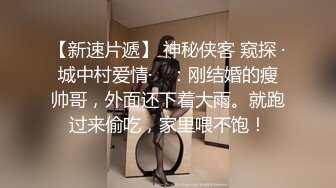 杭州已婚嫩妇，姨妈都被操出来（上）