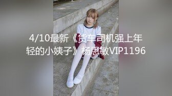 STP22641 深夜一线天肥穴妹子  笑起来甜美穿上黑丝  翘起圆润美臀舔屌  骑乘正入抽插猛操