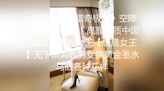 【绿帽淫妻❤️性爱狂】带你体验绿奴巅峰 过来帮你老婆把逼舔湿 淫荡老婆被单男内射 中文字幕