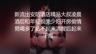 【泄密资源】上海名媛  邢思思 零碎的杂七杂八 (3)