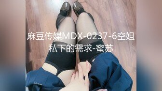 空姐女神真温柔，制服诱惑美乳翘臀高耸，如水佳人今夜不虚度