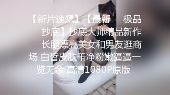 【Miss若依】性感反差SM女王 粗口淫语挑逗调教下等厕奴，性感瑜伽裤窒息坐脸，圣水伺候，极致羞辱