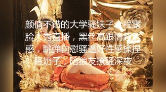 魔鬼身材极品巨乳颜值女神  简直完美腰细胸大  情趣装撩起内裤掰穴