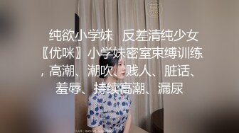 【榨精性瘾❤️少女】Cola酱✿宠粉福利浴缸性爱深喉吸茎美妙酮体紧致小腹大开M腿肉棒顶宫抽射湿嫩小穴榨精中出