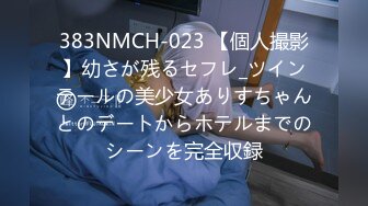 【新速片遞】 ⭐⭐⭐很火爆的女神，回归颜值区了，翻版柳岩，貌美如花，【西北北】，粉嘟嘟的鲍鱼，小菊花完美收缩，刺激好看⭐⭐⭐