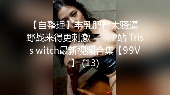  甜美颜值少女！年纪不大超会玩！干净嫩穴道具自慰，振动棒抽插高潮喷水