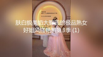 STP27055 网红女神初下海！翘着屁股吸吮大屌！灵活小舌头口活超棒，骑乘爆插小骚逼，后入撞得奶子直晃 VIP0600