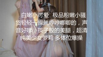 【新片速遞】近期下海【最绝色的女子】这张脸蛋儿堪称完美啊，九头身网袜长美腿 能把内衣爆开的爆乳，绿播赚的太少 只能下海