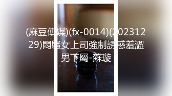 美女3P 被连续输出 个个都是猛男公G腰 操逼频率杠杠的 爽的妹子不要不要的