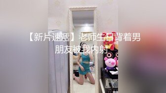 两个高颜值美女网约两个粉丝炮友高级公寓玩4P大战