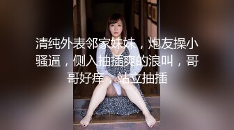 【新片速遞 】 ✿91制片厂✿ YCM058 乖巧女高中生的淫乱性生活 季研希