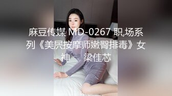 精东影业 JDYP-002 约炮约到前女友 精东女神-瑶瑶