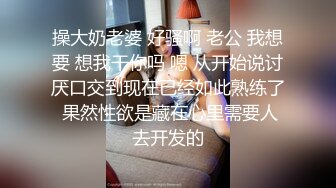 【快手】元气学姐—–热门主播最新骚舞私拍福利！（二） (2)