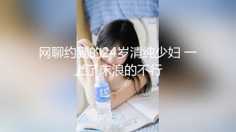 【新片速遞】SPA养生馆，年轻少妇声音非常甜美，白皙丰满的屁股太美了，和小哥聊了好多 掏出鸡巴蹭屁股，少妇说又来啊 蹭蹭就滑进去了